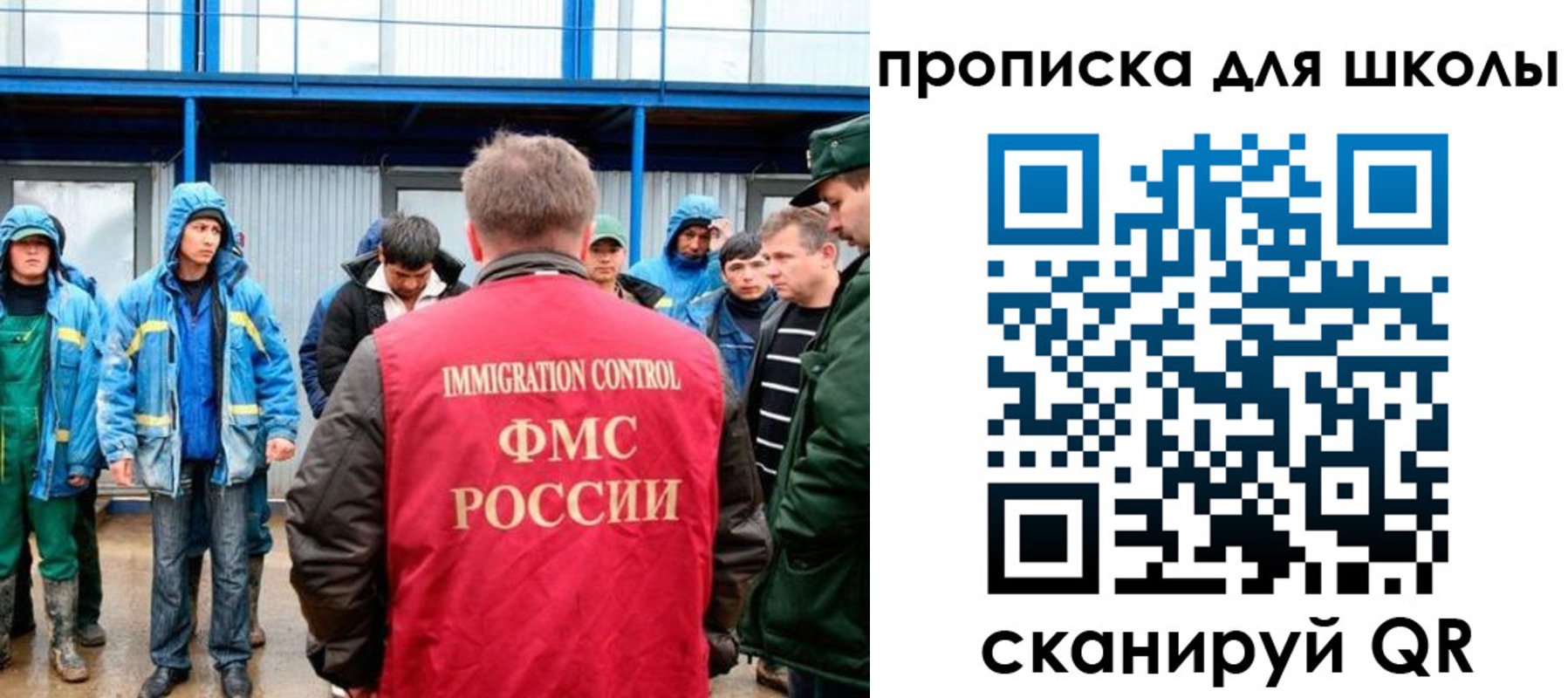 временная регистрация надежно в Шуе