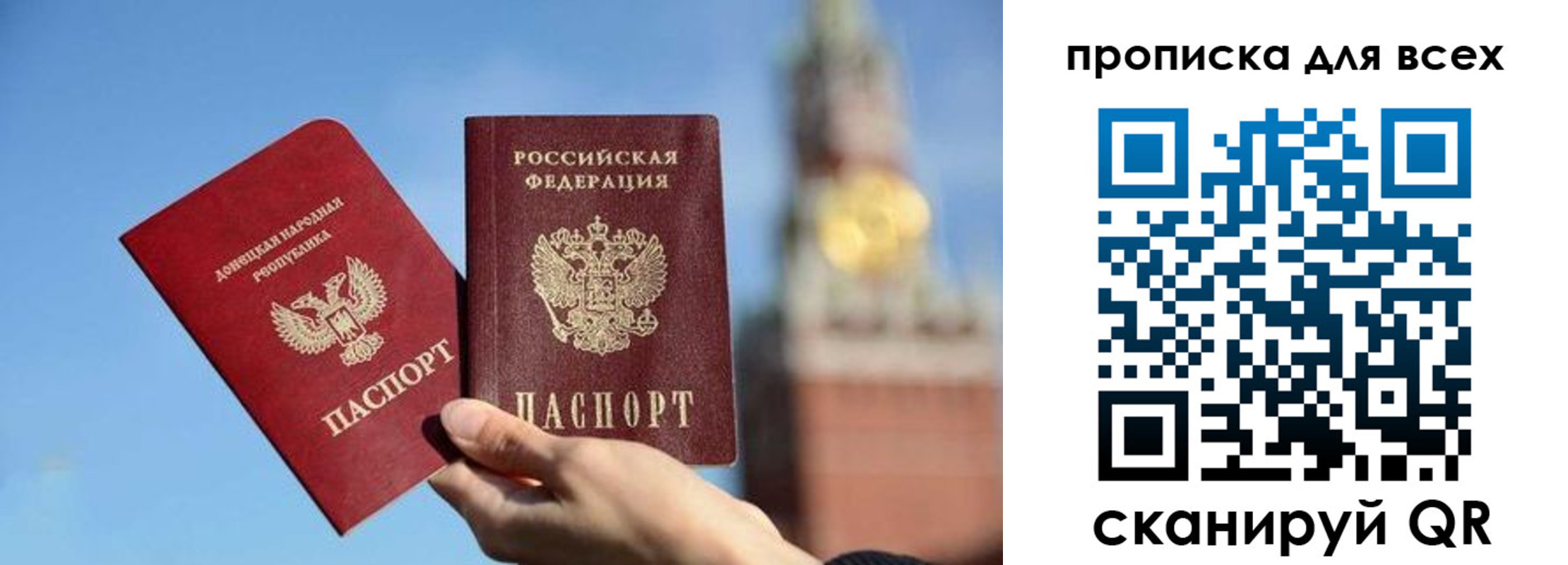 прописка в квартире в Шуе